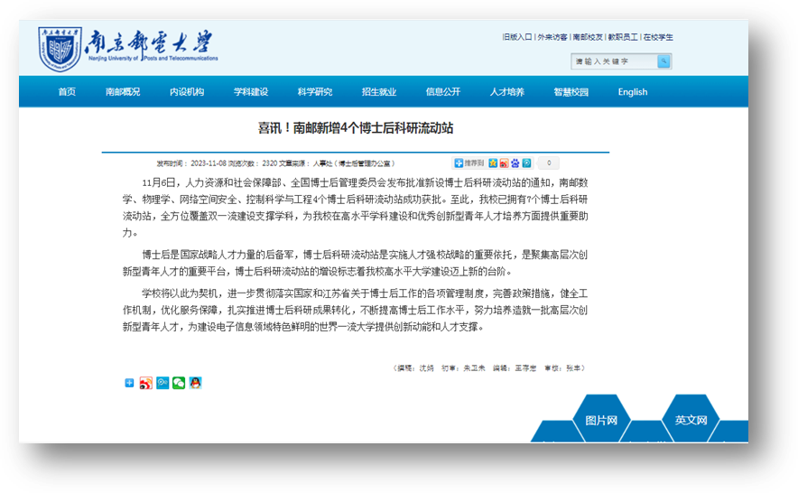 yl23411永利官网