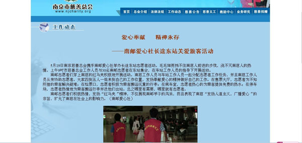 yl23411永利官网