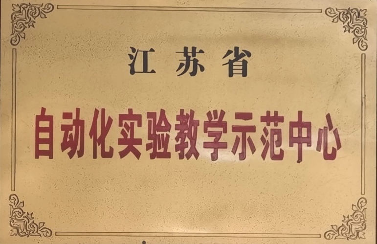 yl23411永利官网