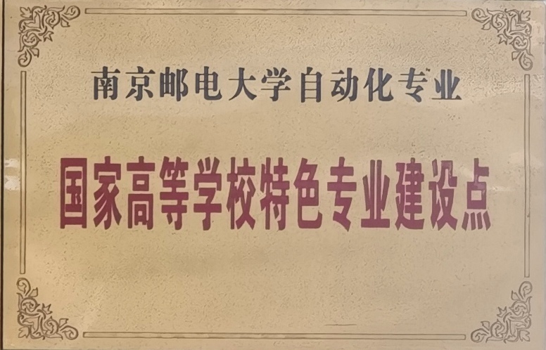 yl23411永利官网